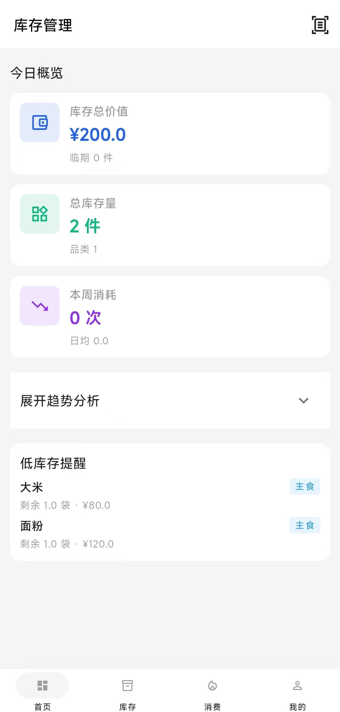 Dashboard 仪表盘